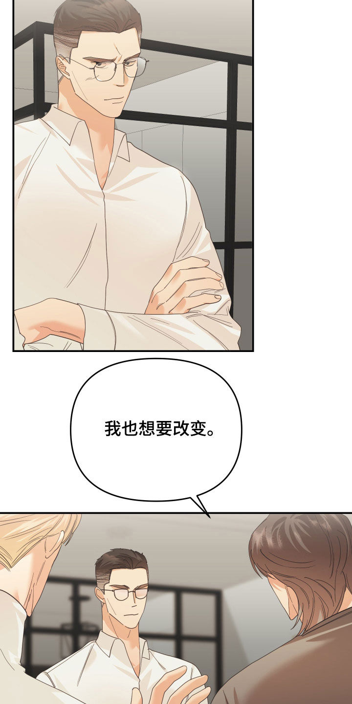第59章：两个月1