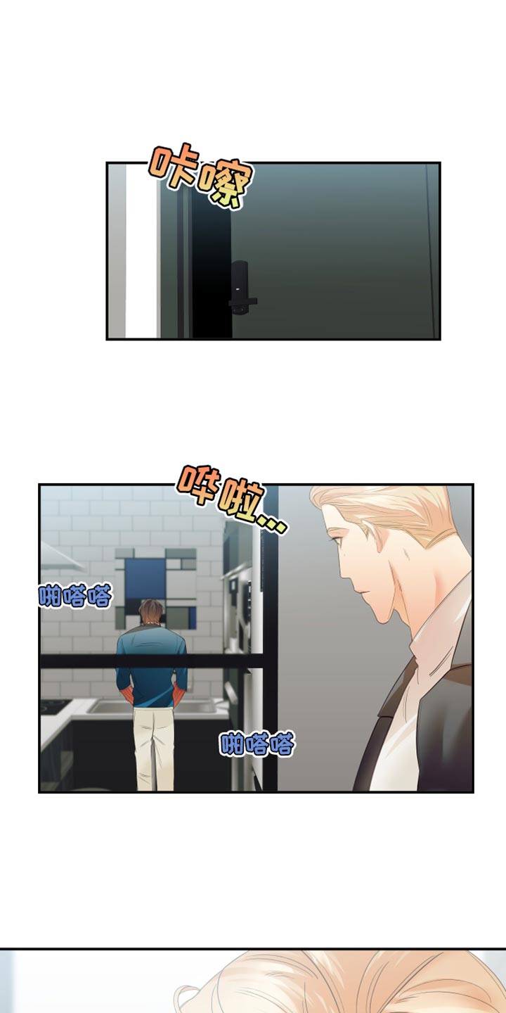 第28章：因为你0