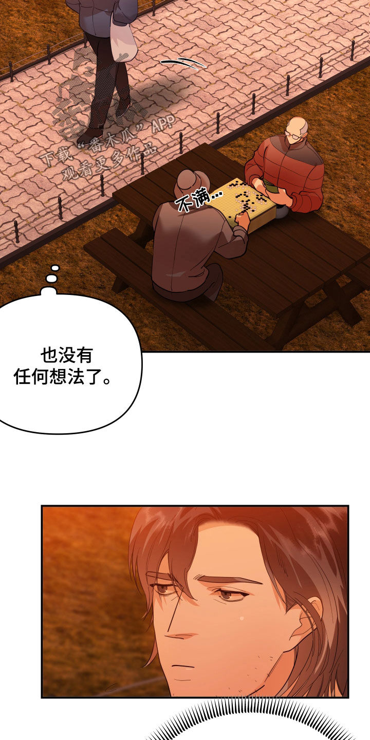 第65章：我是你爸2