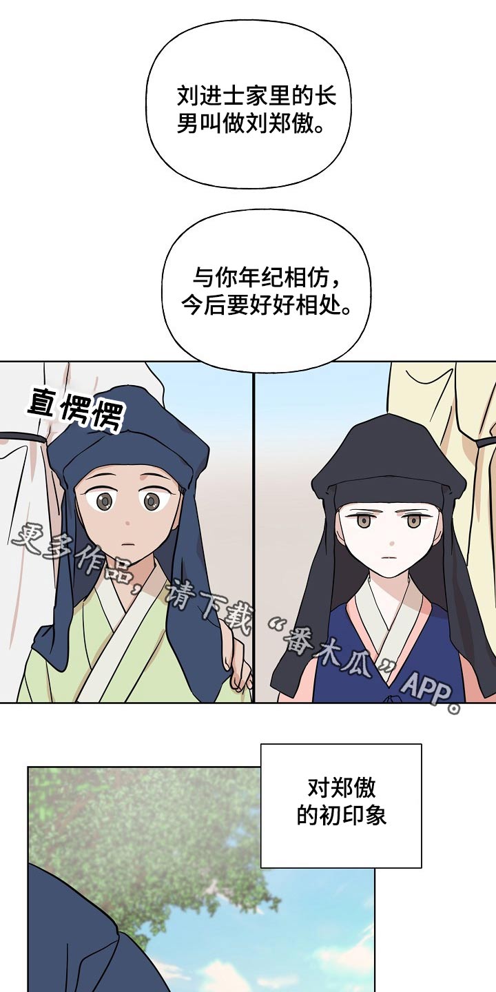 第46章：相识0