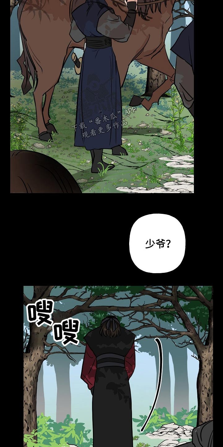 第48章：感受2