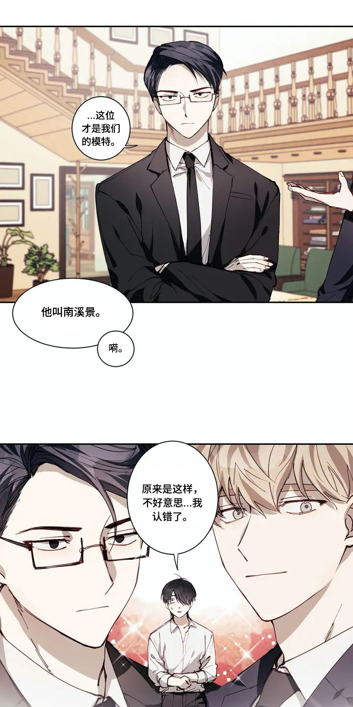 第2章：印象0