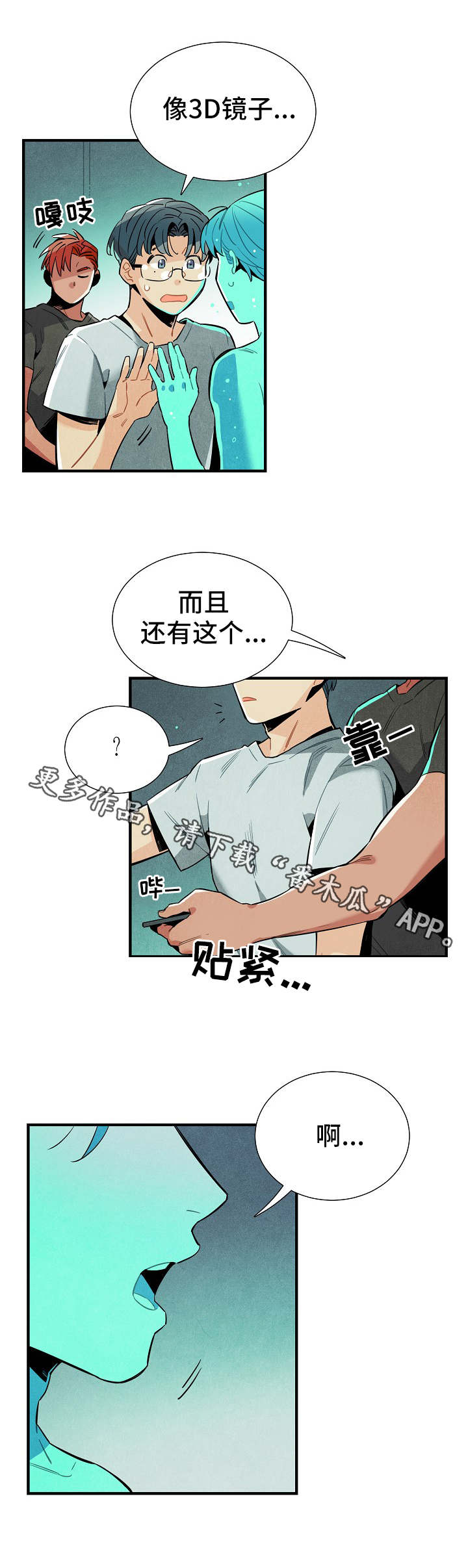 第29章：模型4