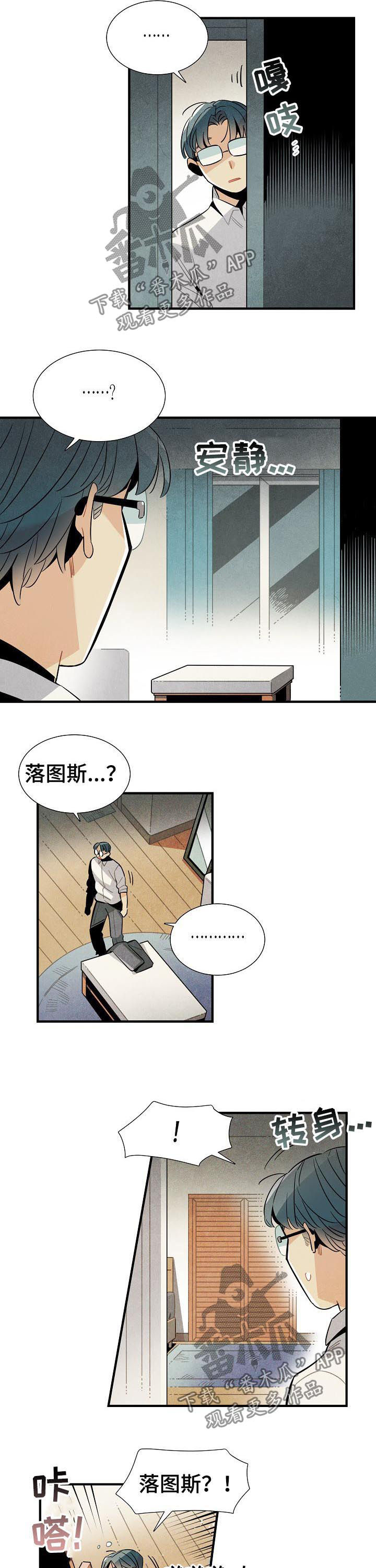 第90章：不在乎4