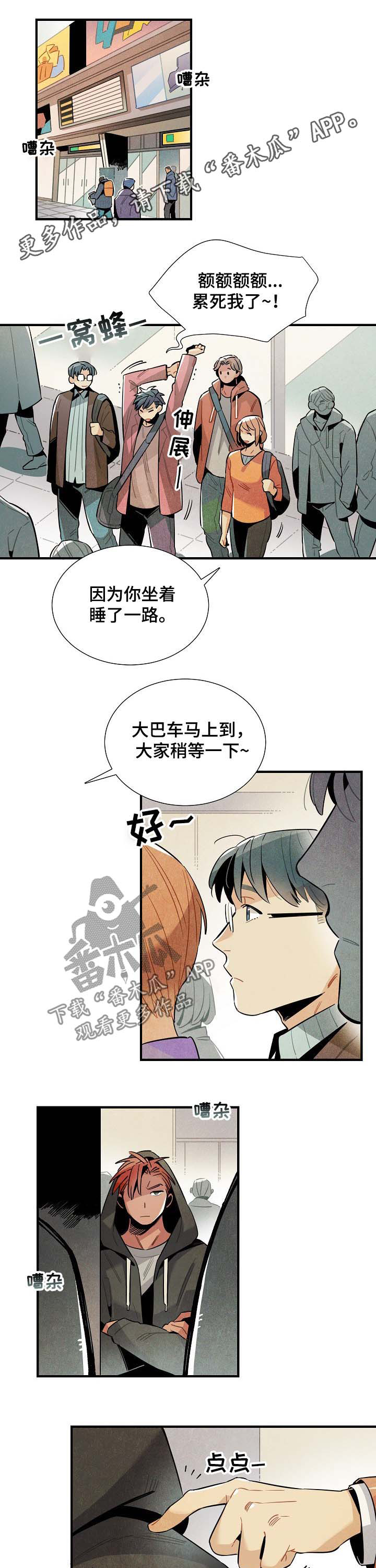 第73章：监视0