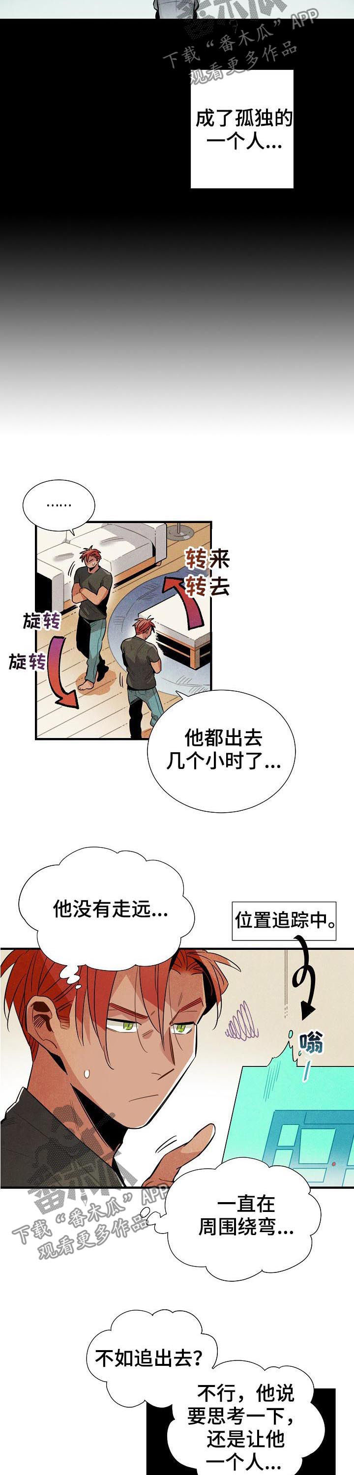 第84章：过去看看你3