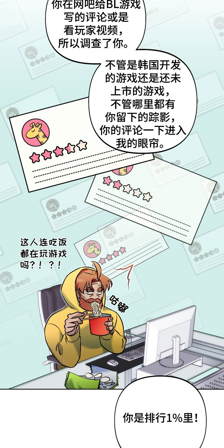 第48章：雨露均沾1