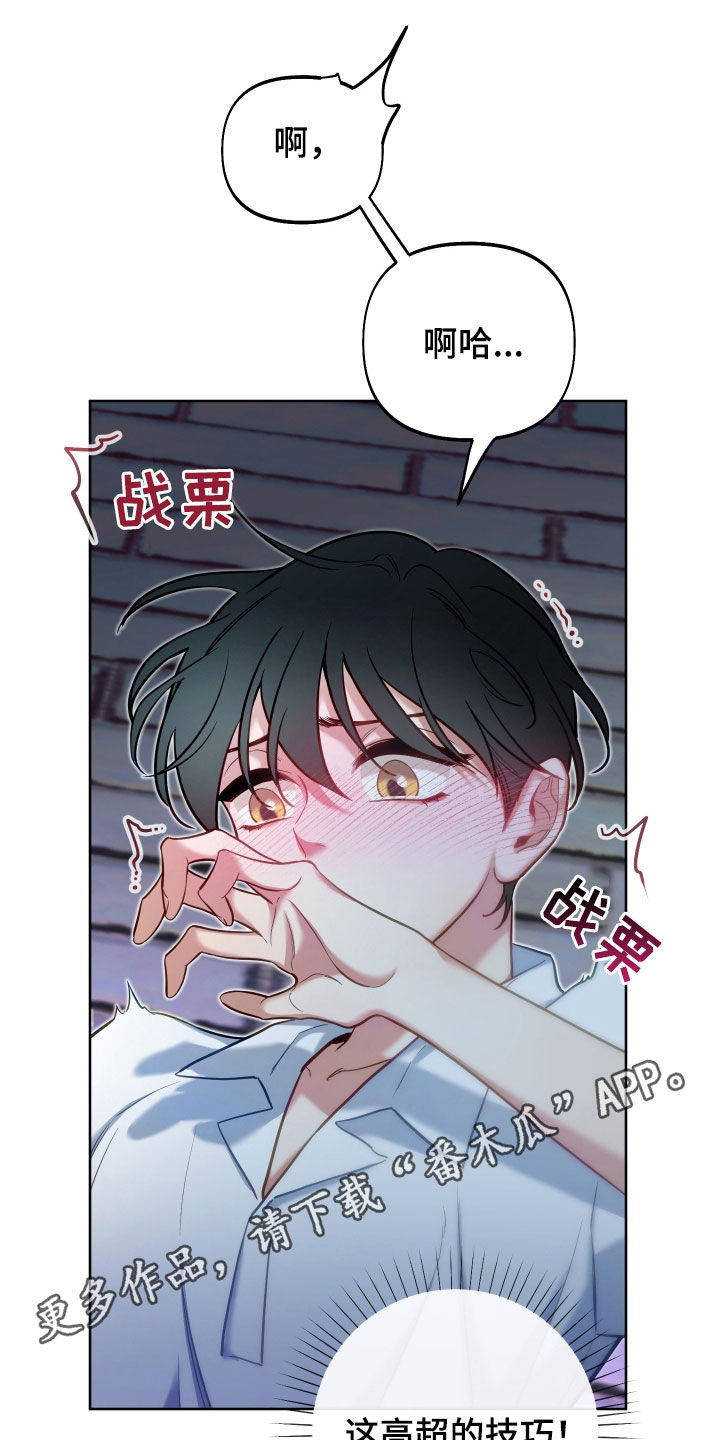 第32章：太危险了0