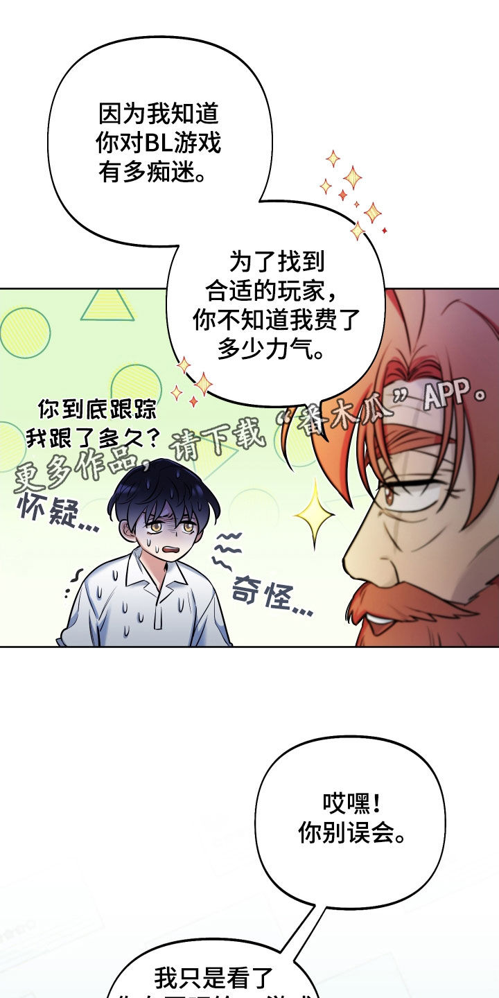 第48章：雨露均沾0