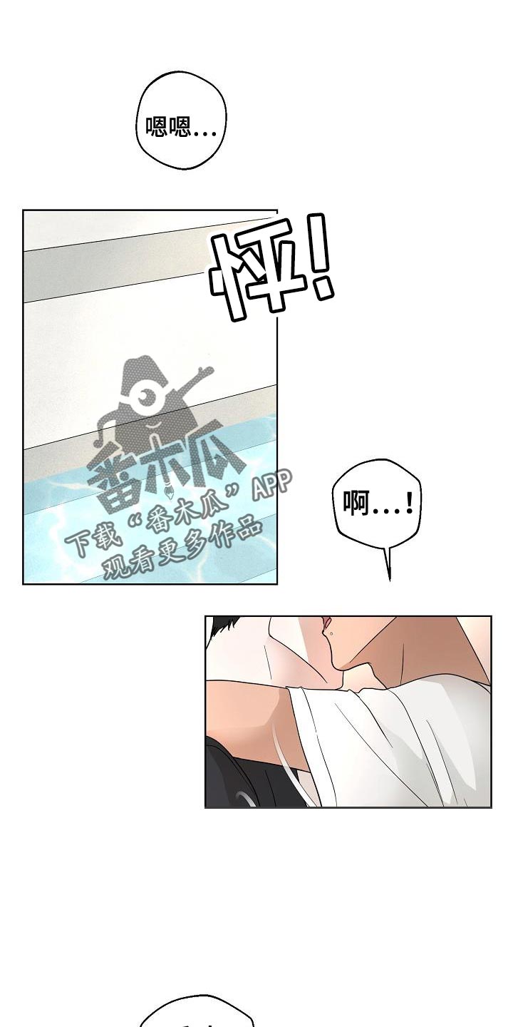 第13章：蛇鬼0
