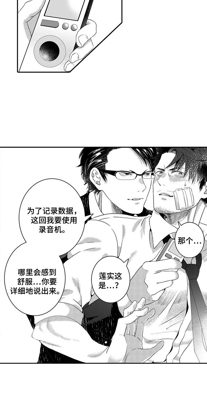 第11章：议论1