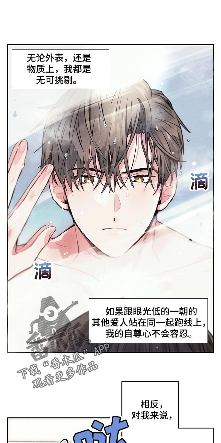 第92章：宝箱0