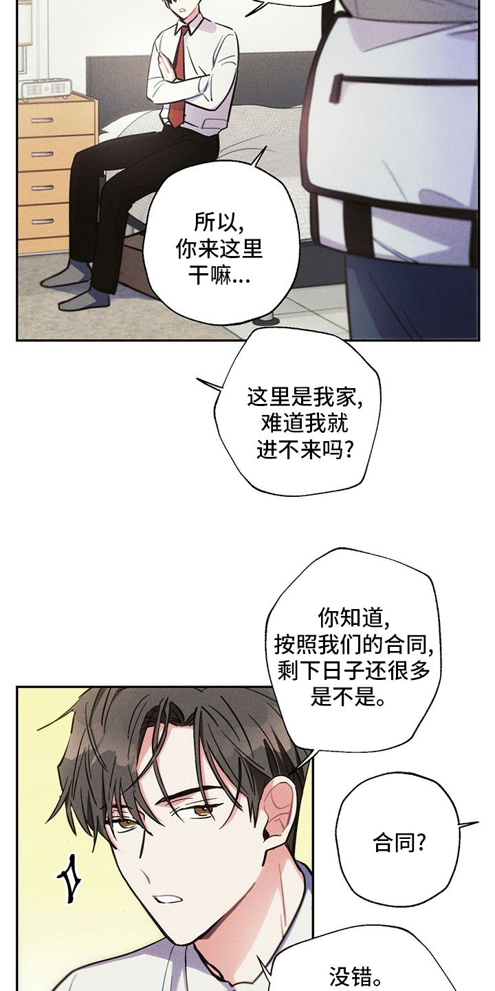 第80章：别走1