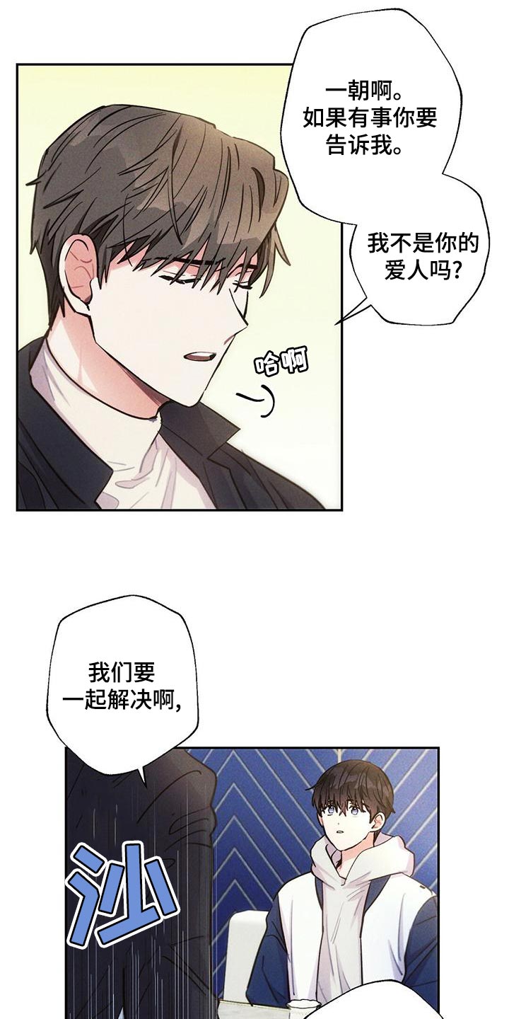 第112章：退场4