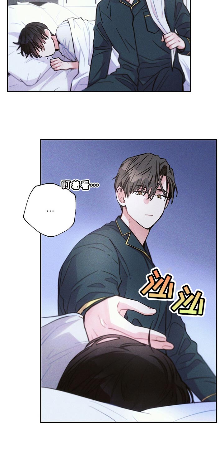 第92章：宝箱3