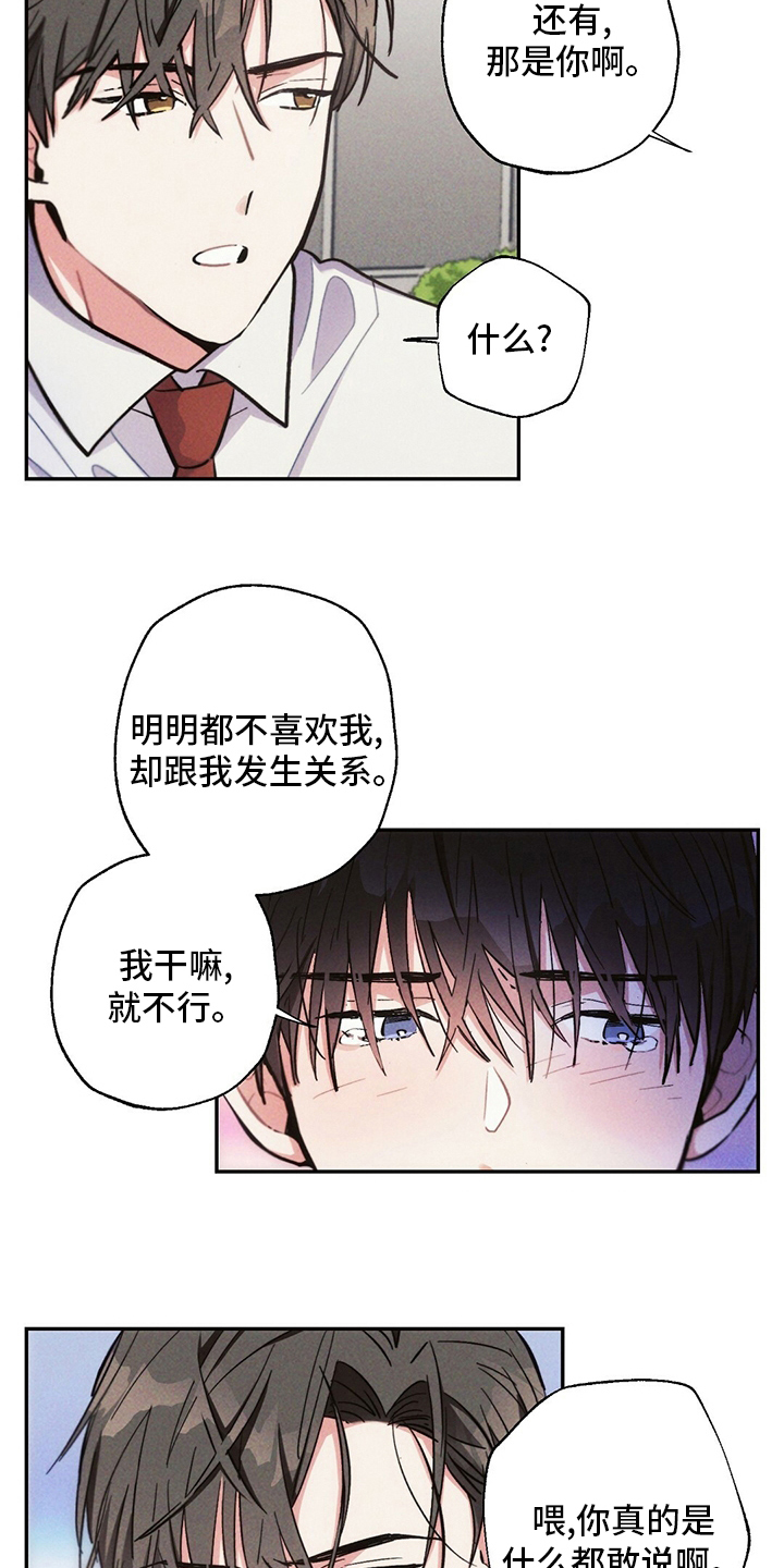 第79章：电视剧4