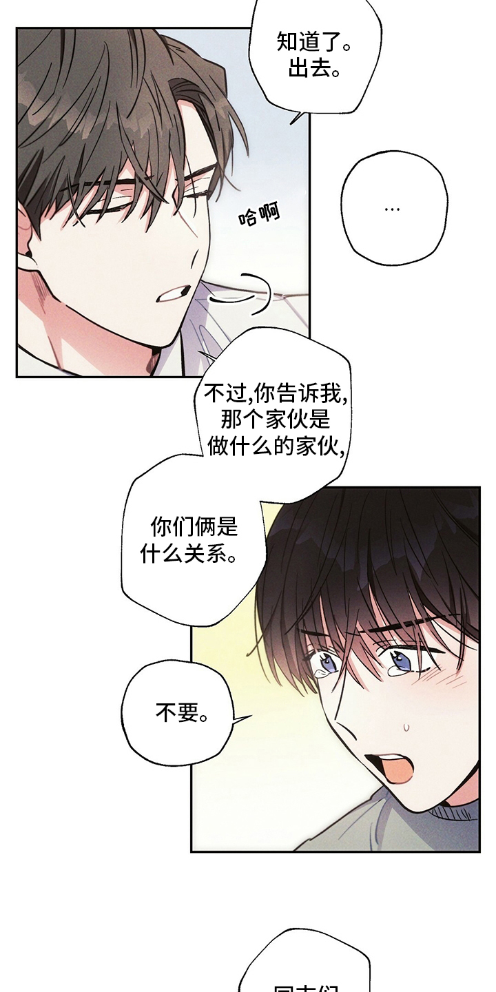 第79章：电视剧2