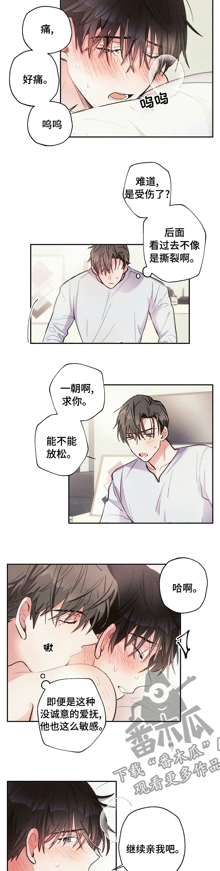 第66章：资本4