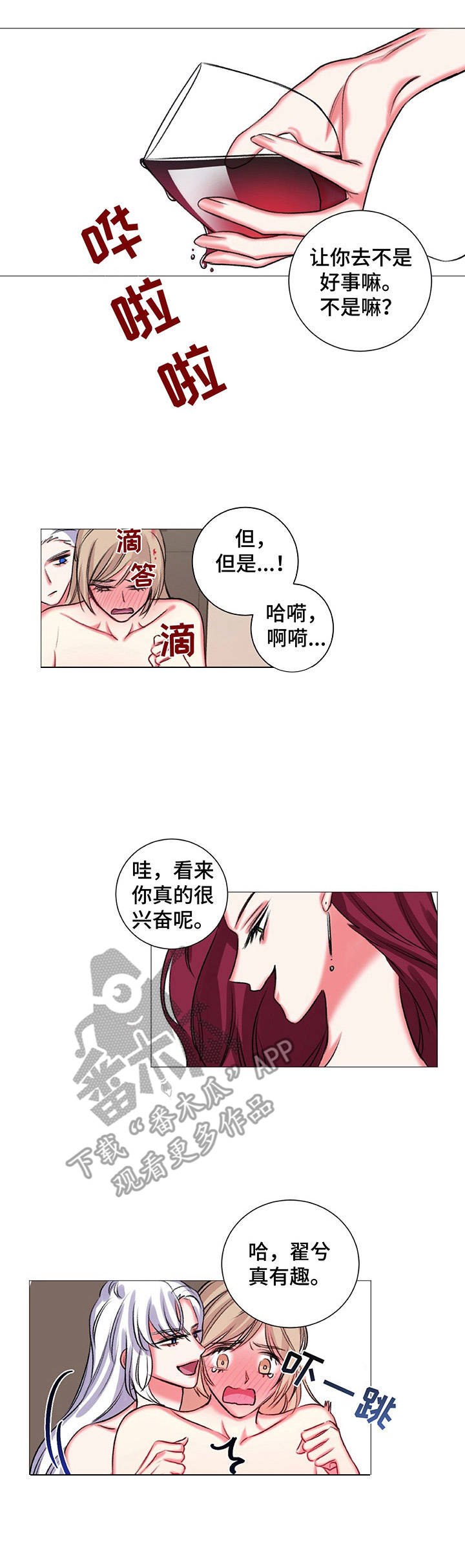 第32章：奖励2