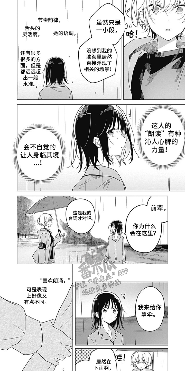 第6章：正式加入0