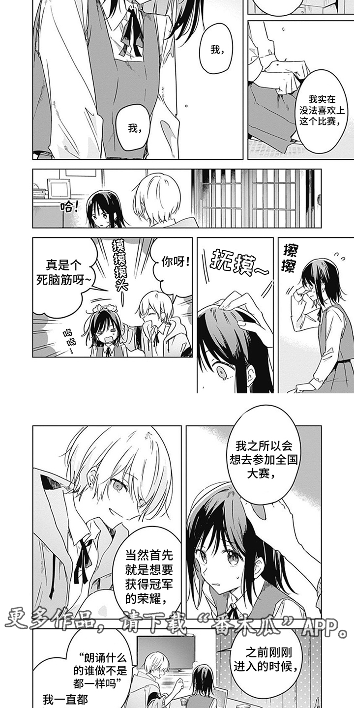 第19章：鼓励3