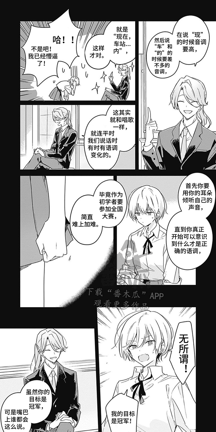 第19章：鼓励0