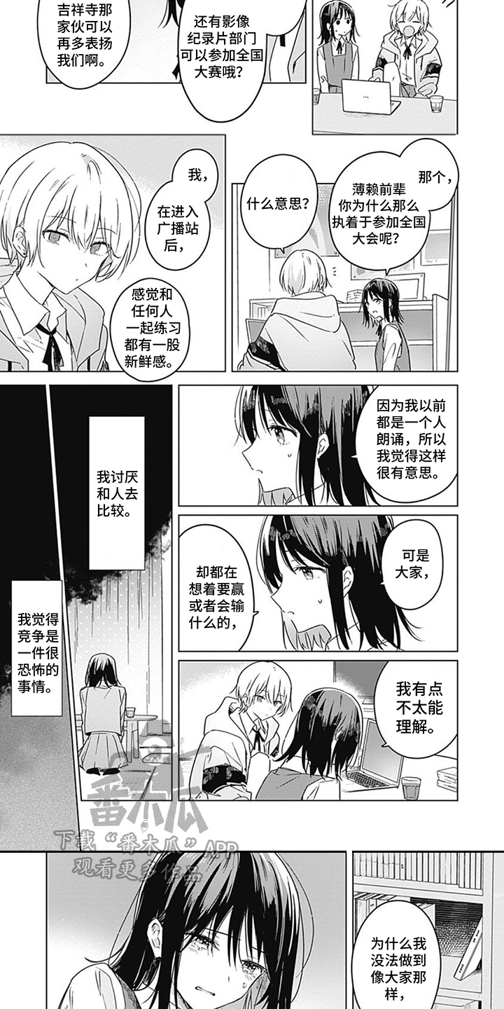 第19章：鼓励2