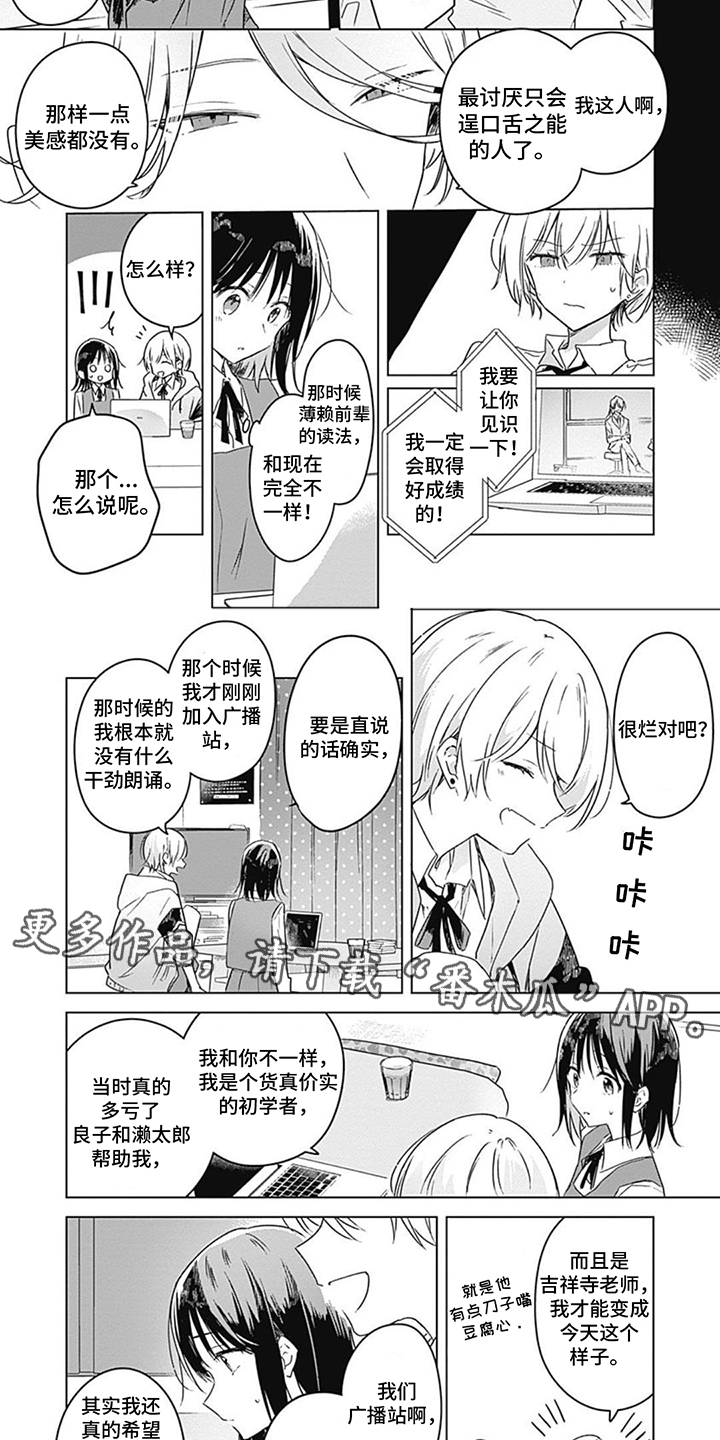 第19章：鼓励1