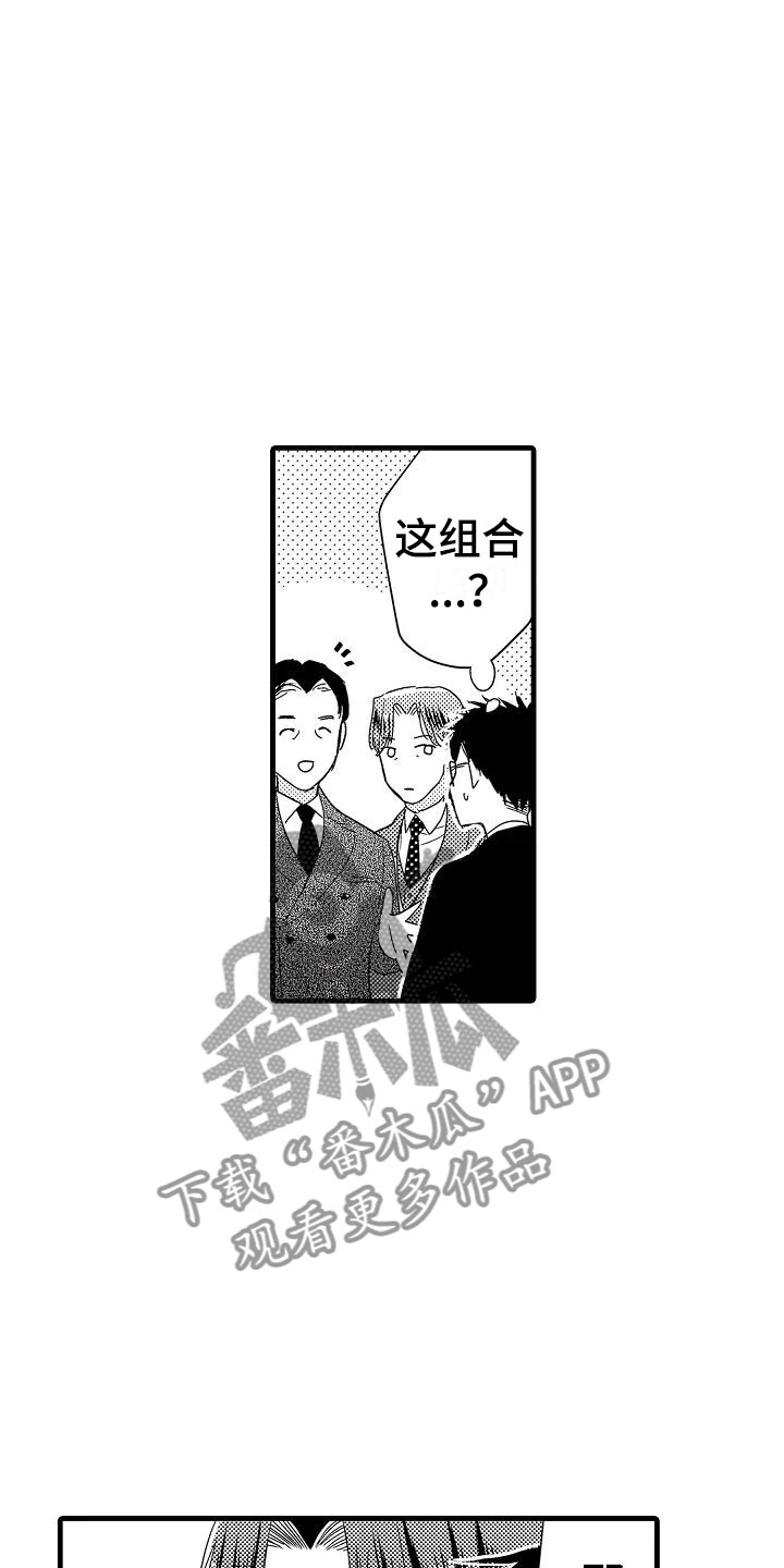 第19章：针锋相对4