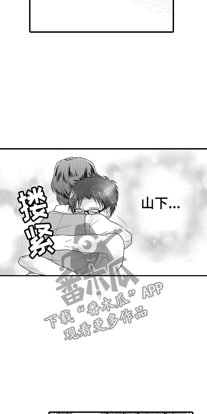 第26章：吻4