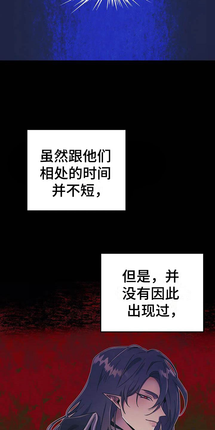 第6章：突袭监狱4
