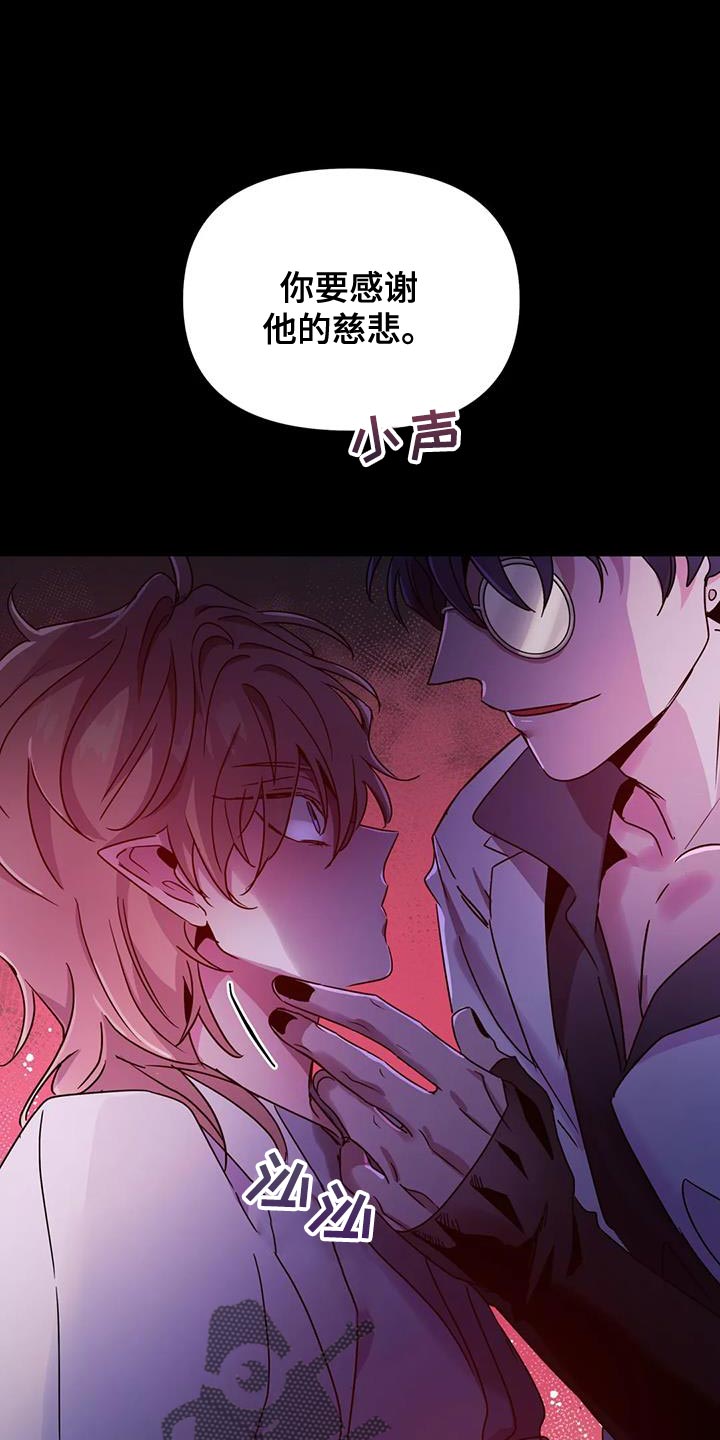 第61章：【第二季】你来得正好0