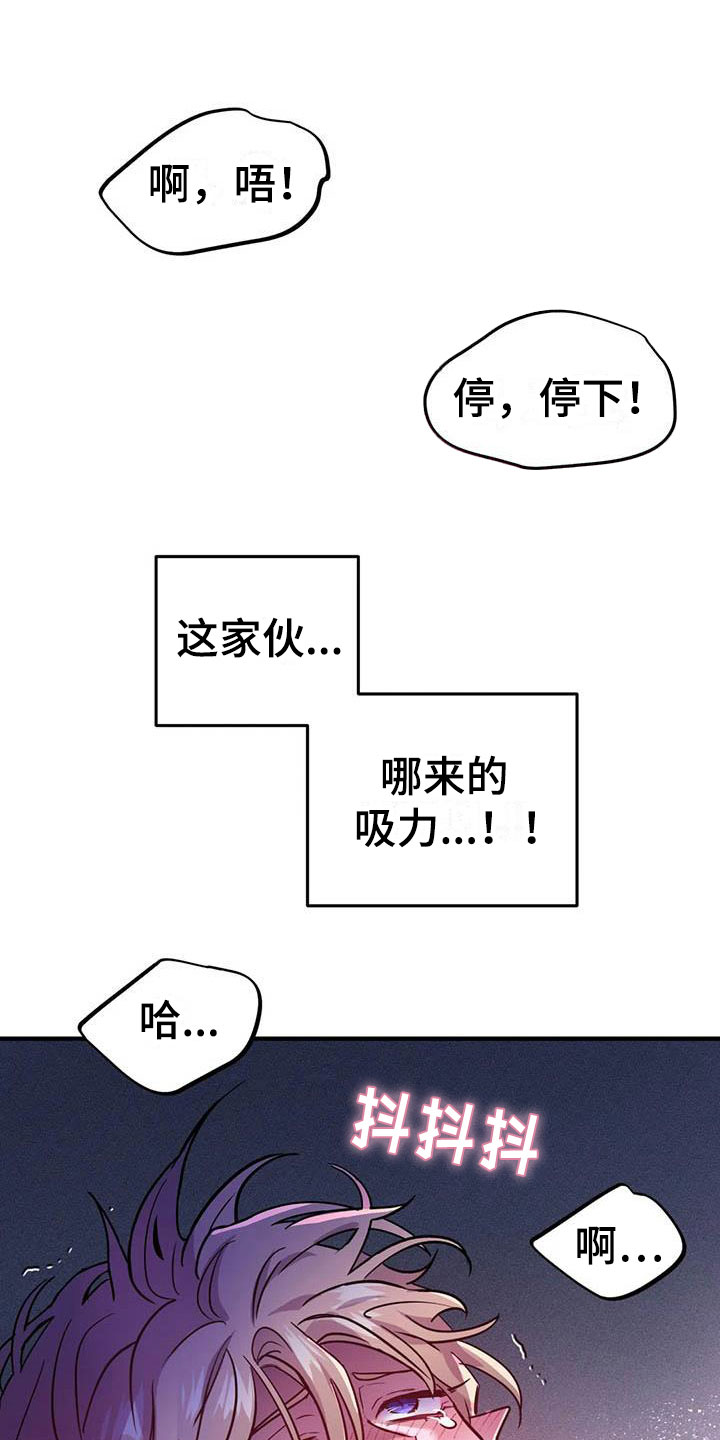 第17章：开罐时刻0