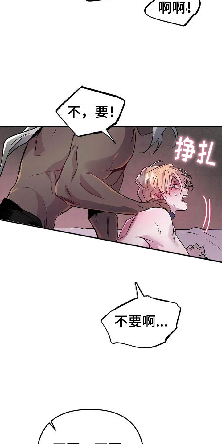 第11章：给我认真点4