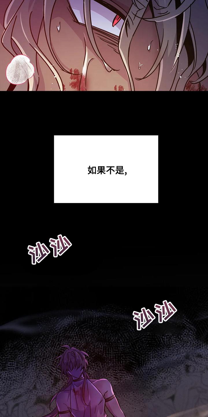 第49章：【第二季】给我消失4