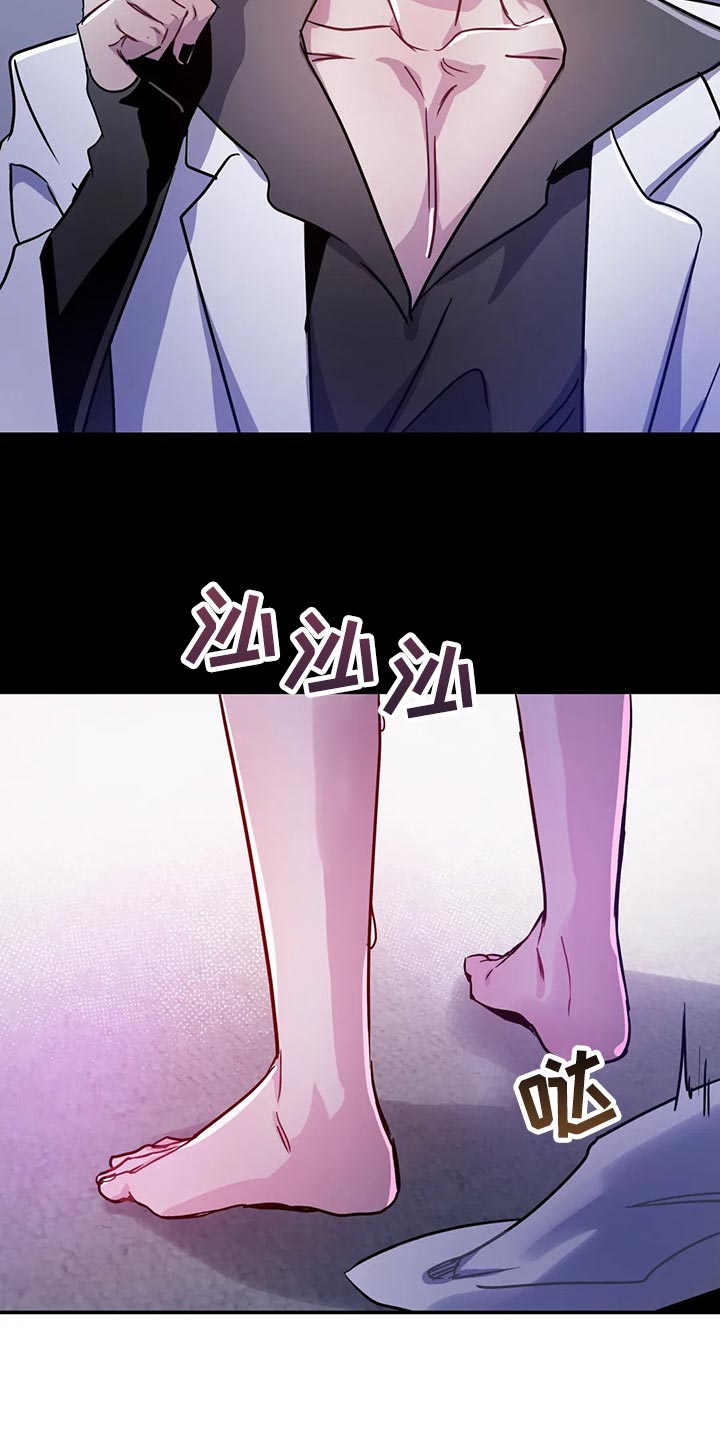 第31章：如果我拒绝呢？2