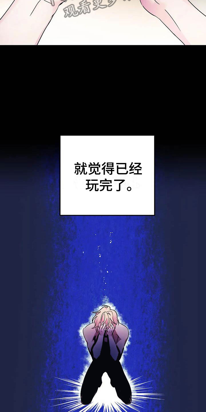 第6章：突袭监狱3