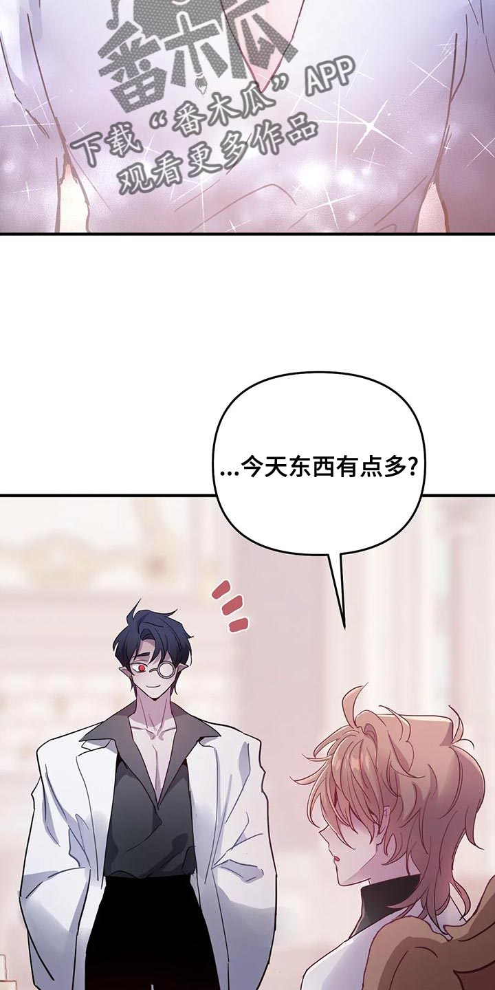 第45章：【第二季】菜单2