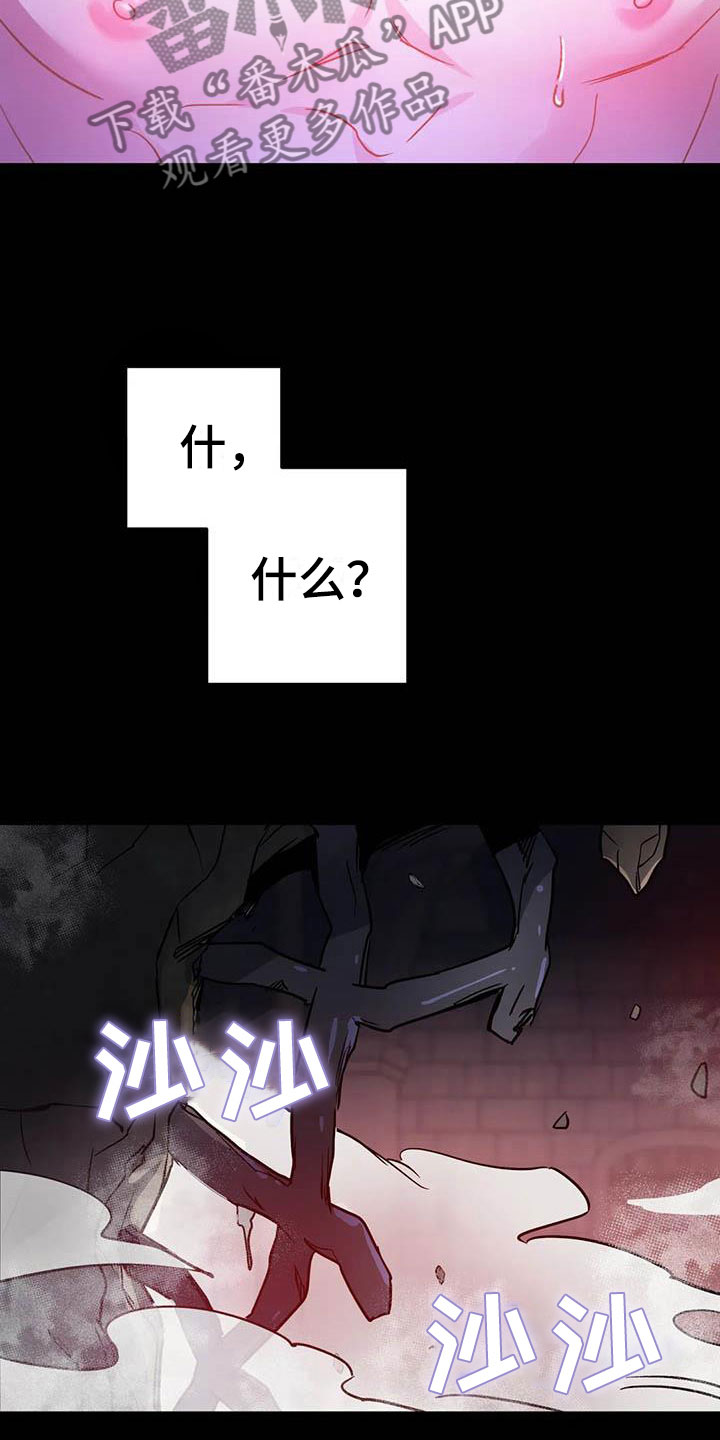 第13章：是只疯狗2