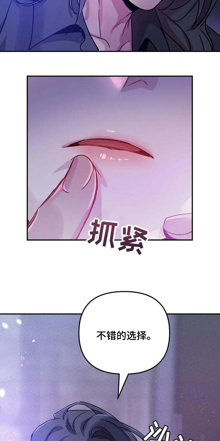 第32章：不要丢下我4