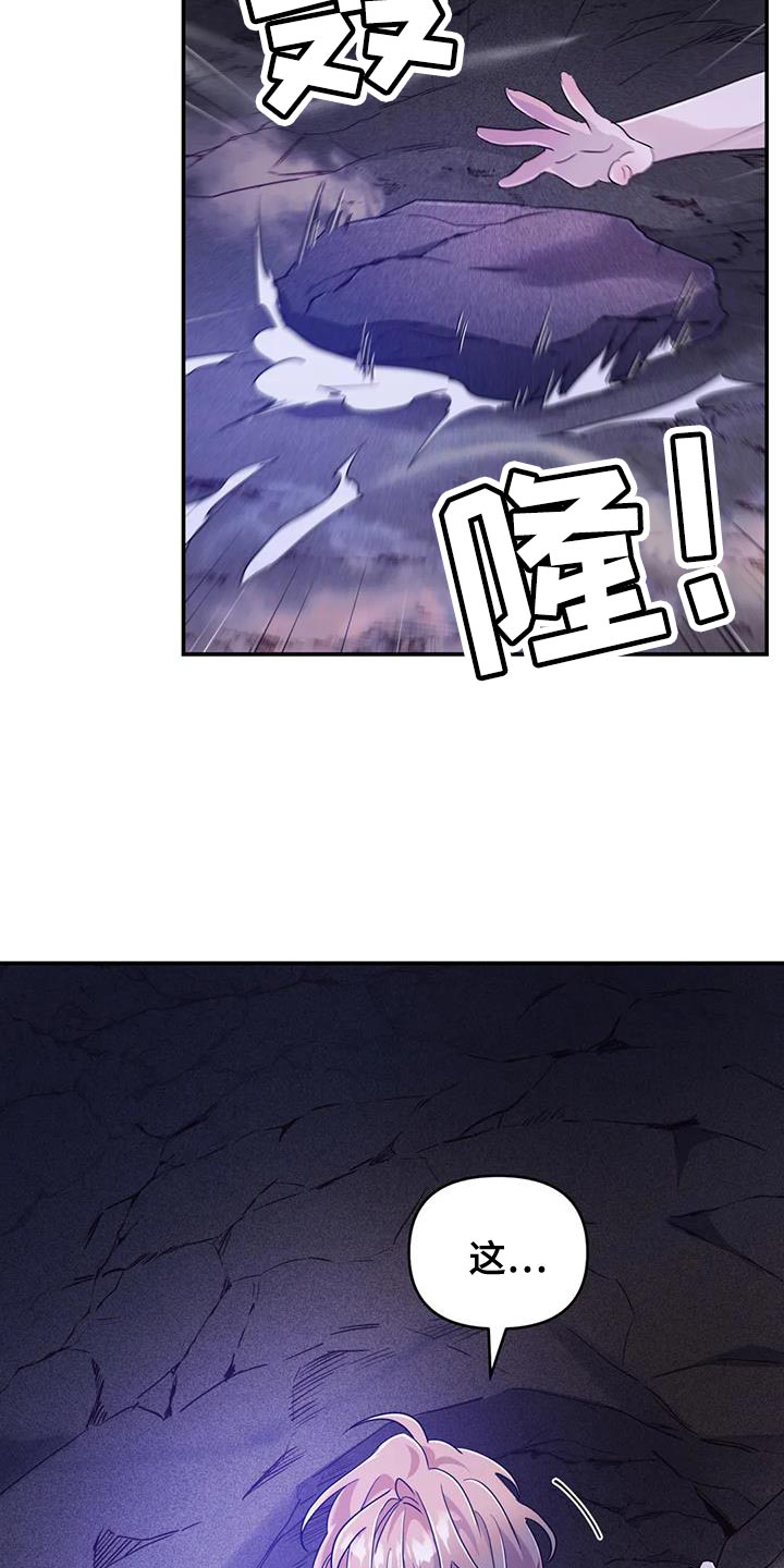 第72章：【第二季】不靠谱1