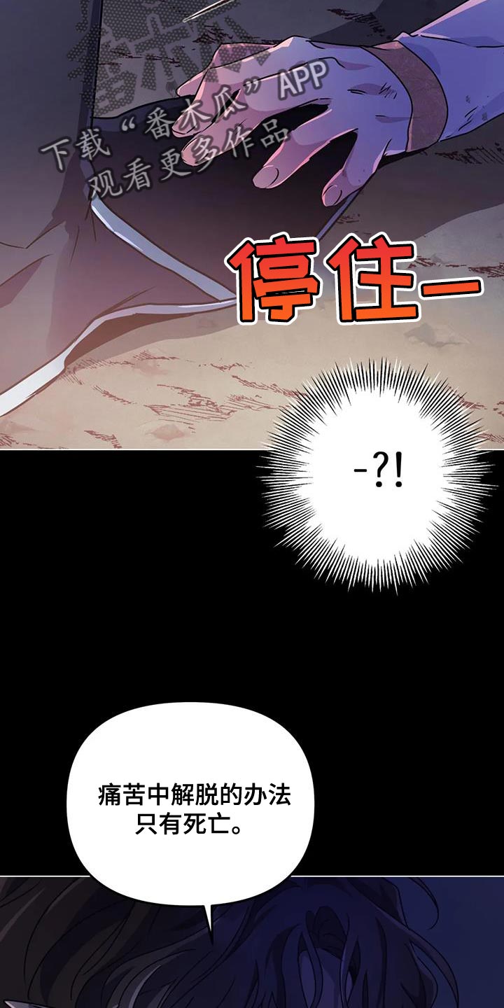 第67章：【第二季】那我来帮你吧2