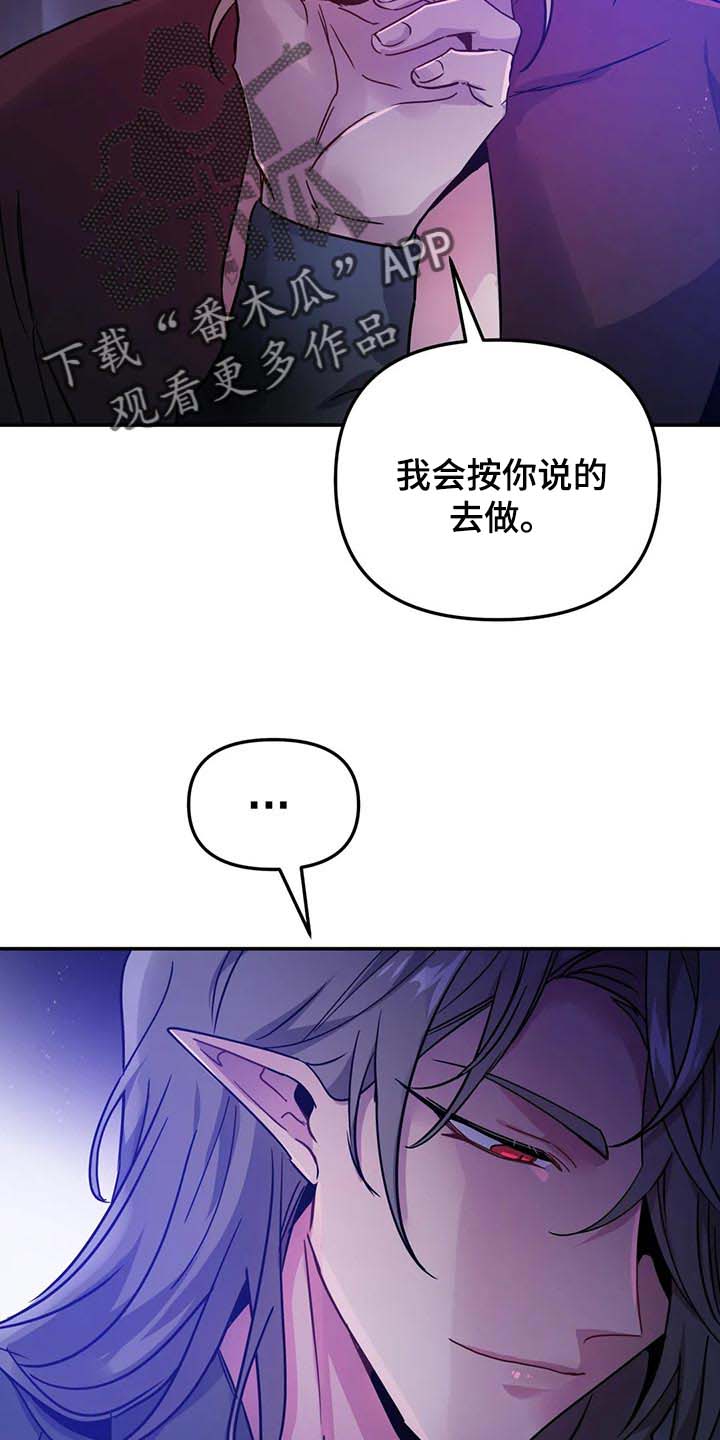 第32章：不要丢下我3