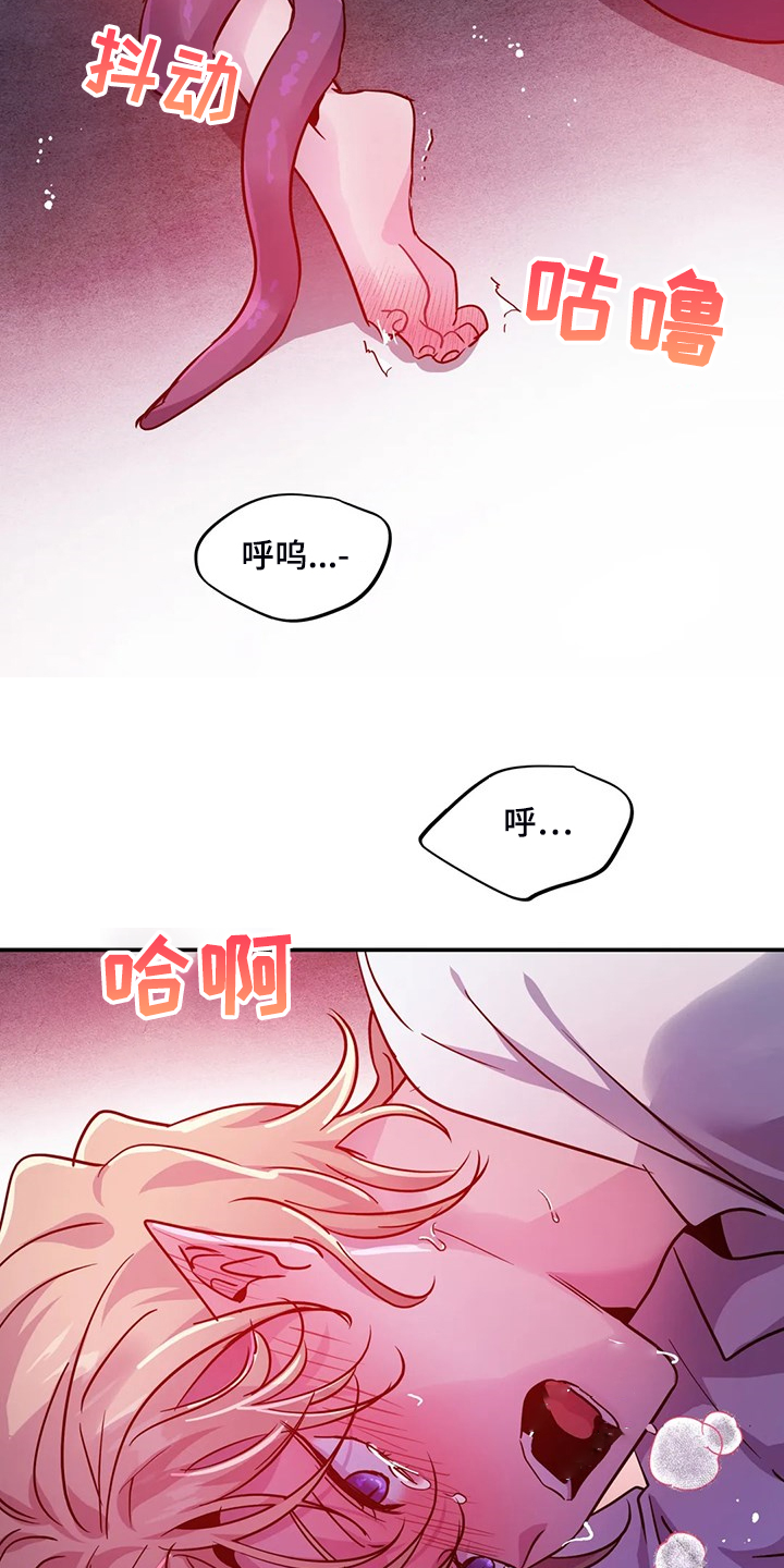 第29章：难道这是？1
