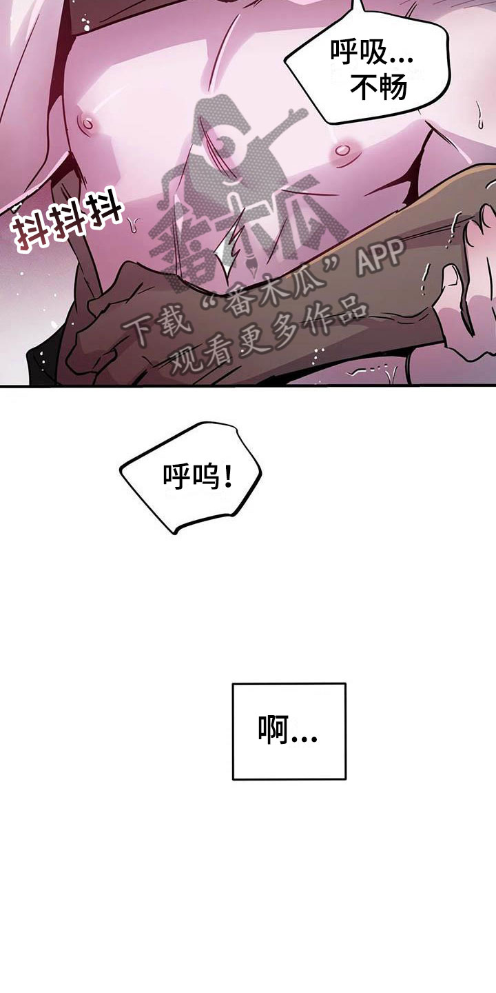 第12章：又来一个人1