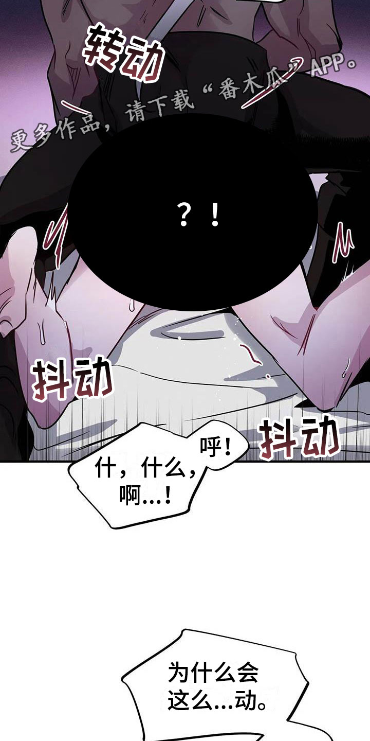 第11章：给我认真点3