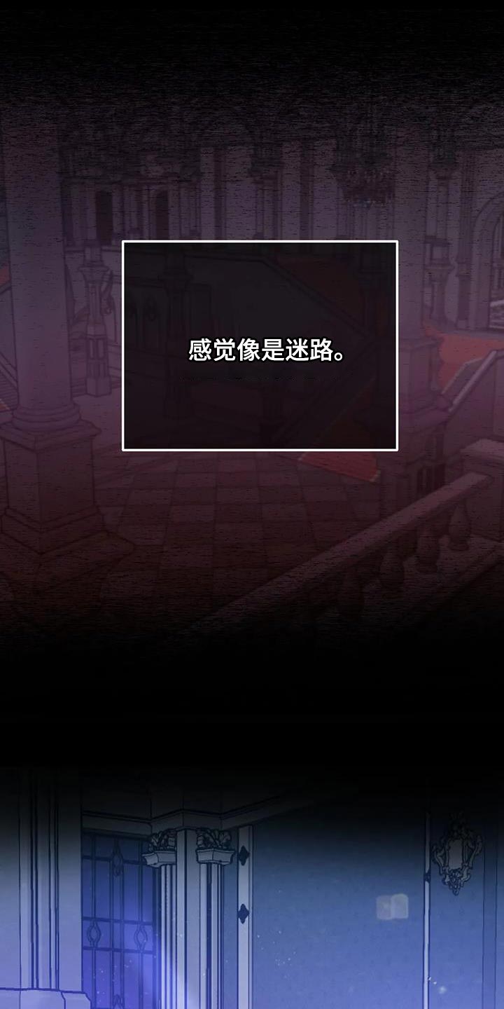 第68章：【第二季】遗憾4