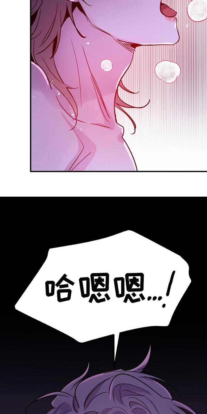 第38章：想听听理由2