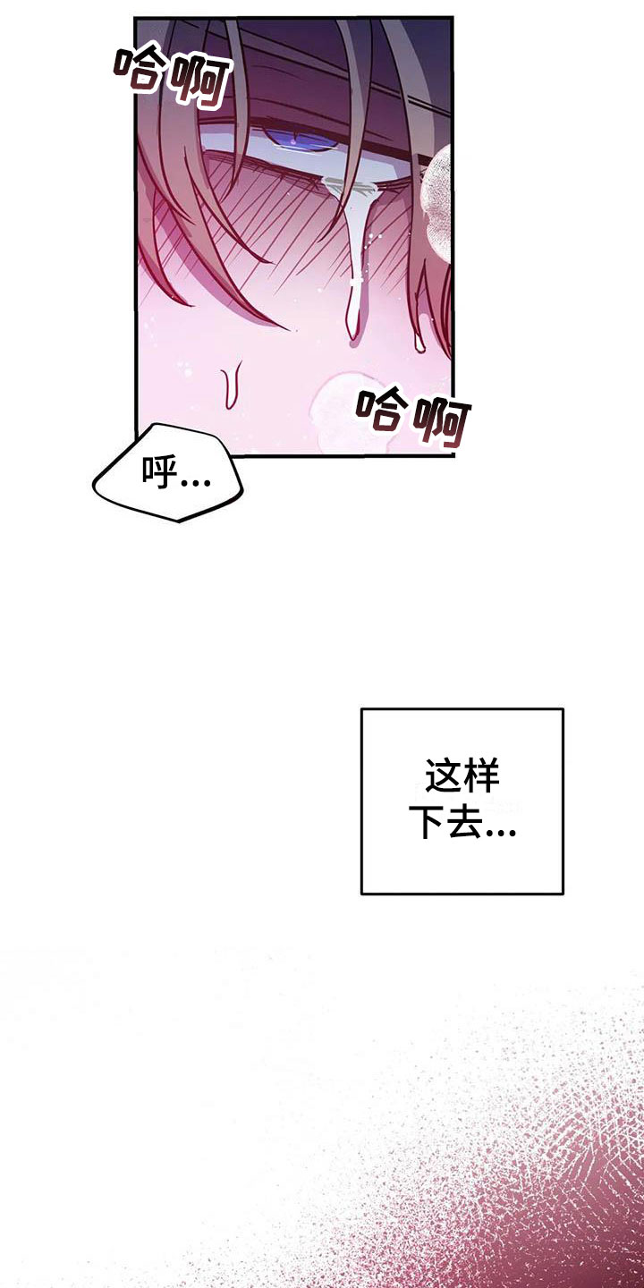 第12章：又来一个人2