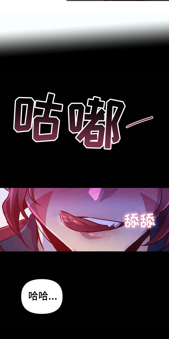第17章：开罐时刻3